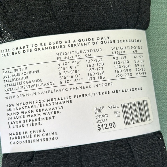 Reitmans Black Sparkle Tights - Picture 3 of 3